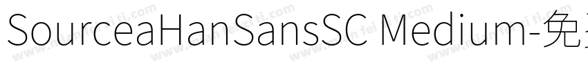 SourceaHanSansSC Medium字体转换